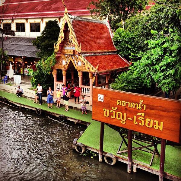 Kwan Riam floating market