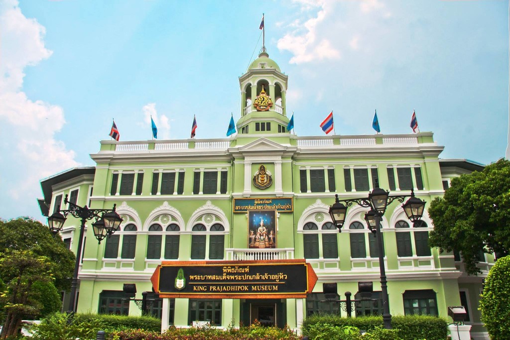 King Prajadhipok Museum, Bangkok - photo by King Prajadhipok Museum