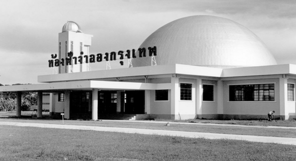 Bangkok Planetarium - photo by Bangkok Planetarium