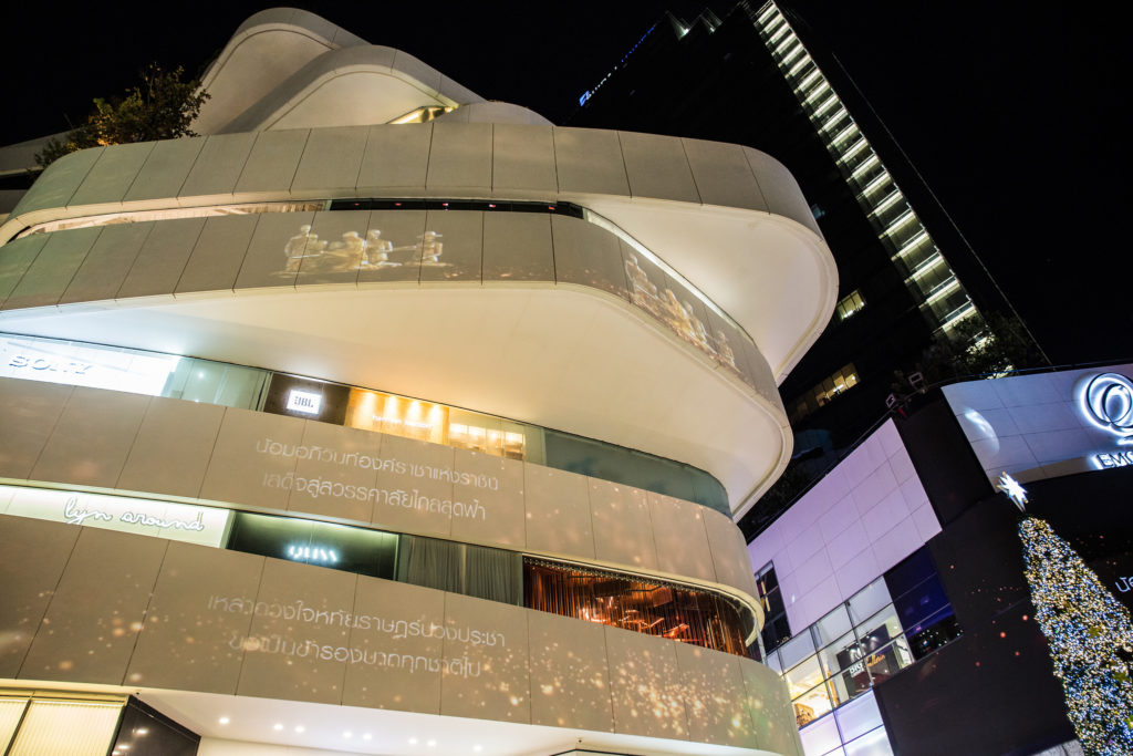 EmQuartier shopping centre mall, part of the Em District, in Bangkok, Thailand - photo by Ninara