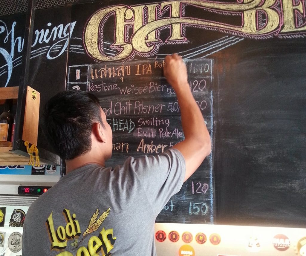 Chit Beer craft beer bar on Koh Kret in Nonthaburi near Bangkok, Thailand - photo by Chit Beer