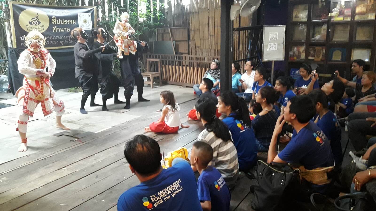 Traditional Thai Puppet Show at Baan Silapin - The Artists House