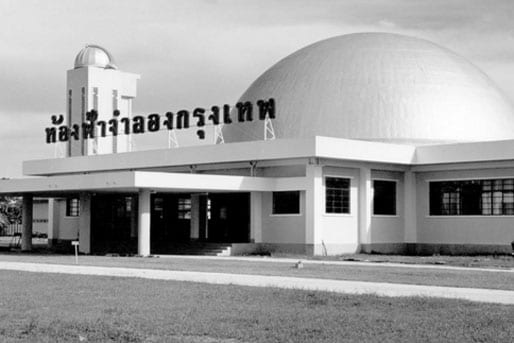 Bangkok Planetarium