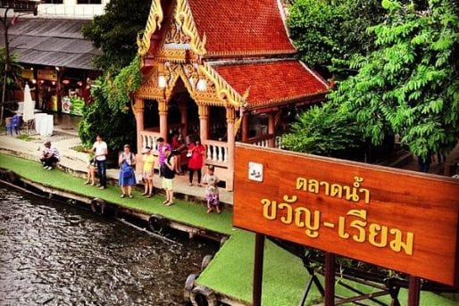 Kwan Riam Floating Market