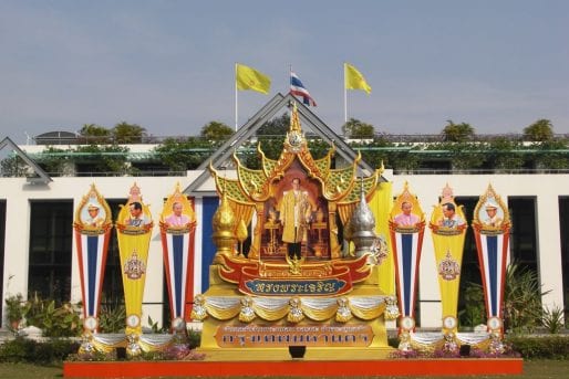 King Bhumibol of Thailand