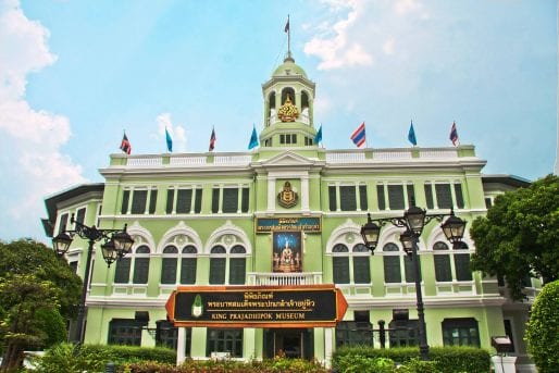 King Prajadhipok Museum, Bangkok