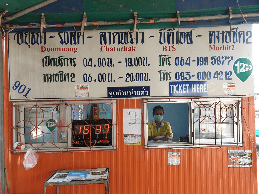 Bus ticket office image