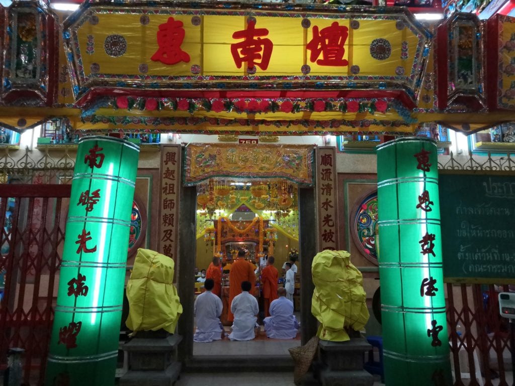 Chow Sue Kong Shrine in Talad Noi