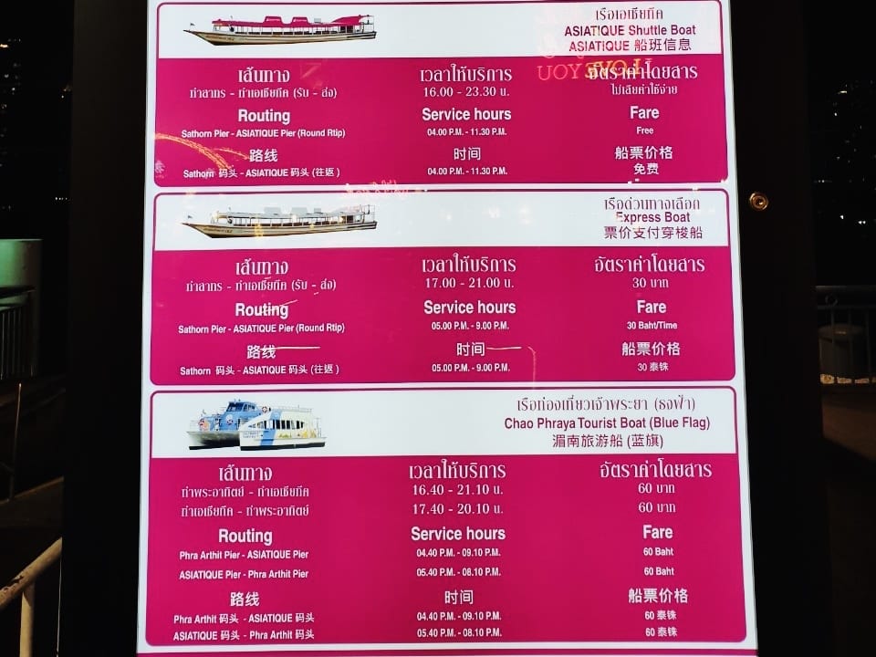 Asiatique's shuttle boat time schedule